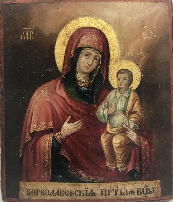 Борколабовская (Барколабовская)