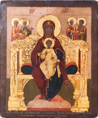 Ярославская (Печерская)
